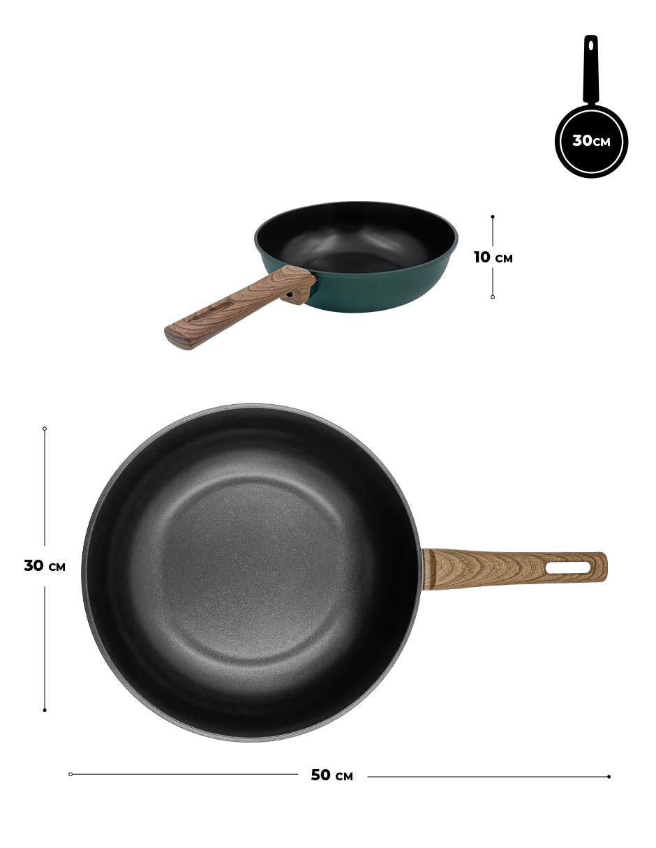 Sartén Wok de aluminio anodizado
